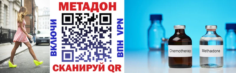 МЕТАДОН кристалл  Тара 