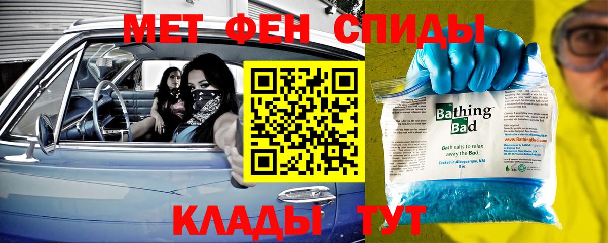 Первитин пудра Тара