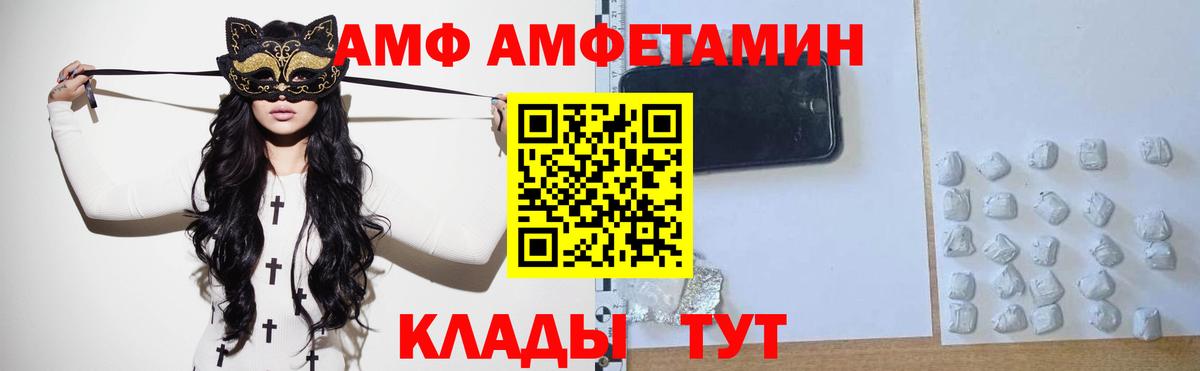 Тара  Первитин кристалл  Вход с VPN  Первитин кристалл 