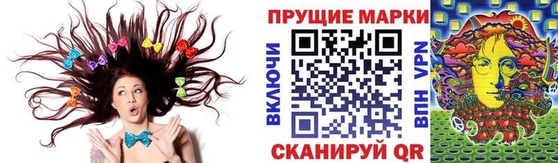 купить закладку  гидра   Наркотические марки 1,5мг  Тара 