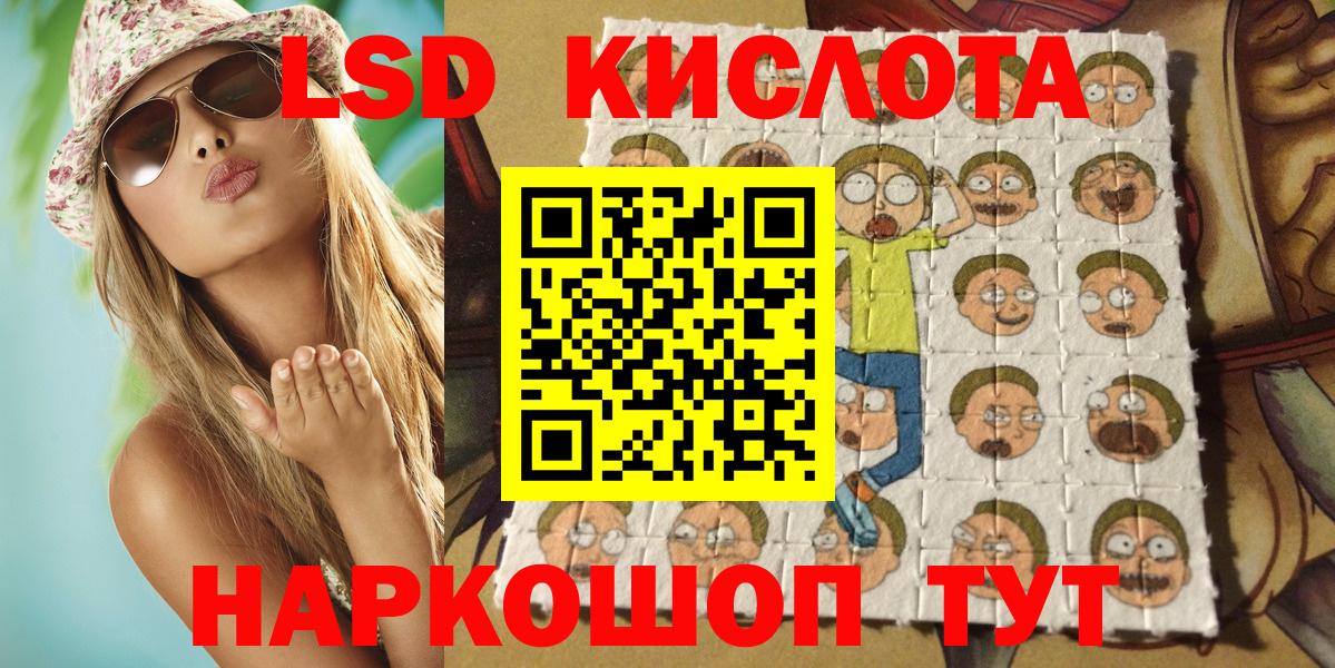 Наркотические марки 1500мкг  Марки N-bome  Вход с VPN  Тара  Наркотические марки 1500мкг 