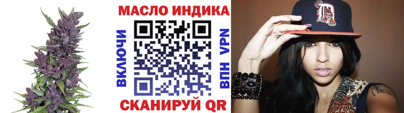 Дистиллят ТГК вейп где продают мега зеркало Тара