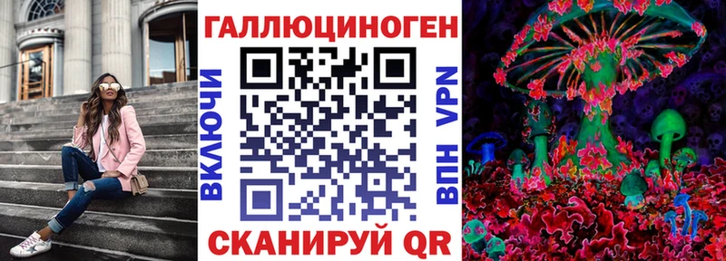 OMG ССЫЛКА  купить наркоту  Тара  Галлюциногенные грибы Magic Shrooms 