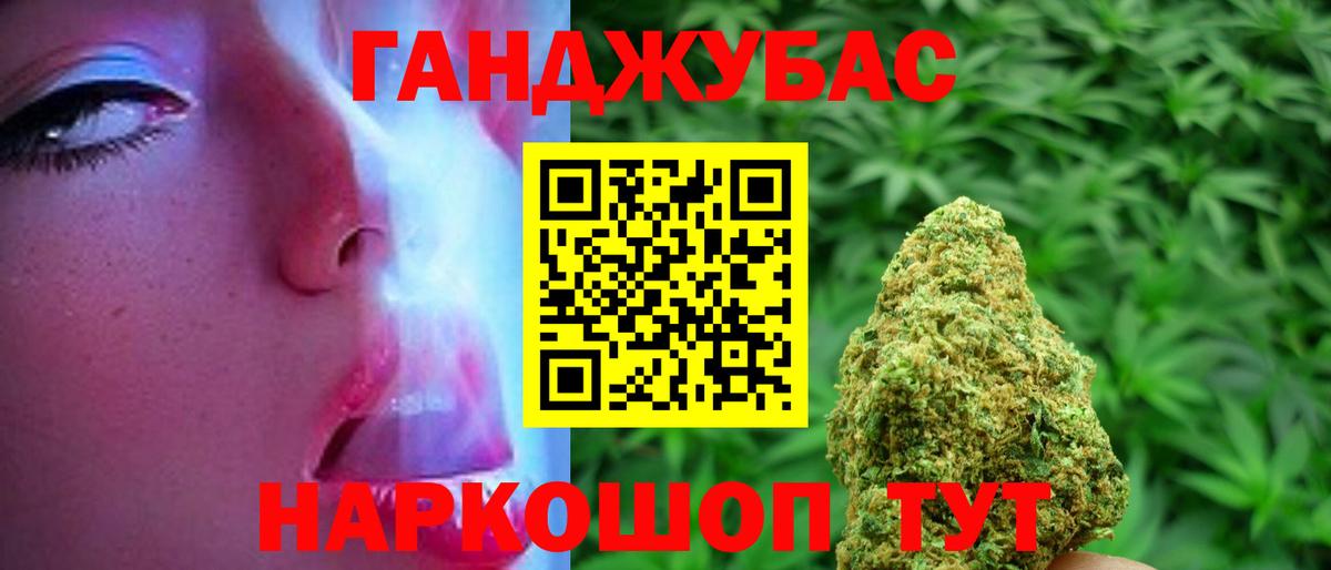 Шишки марихуана Amnesia  Бошки Шишки сатива  Вход с VPN  Тара 