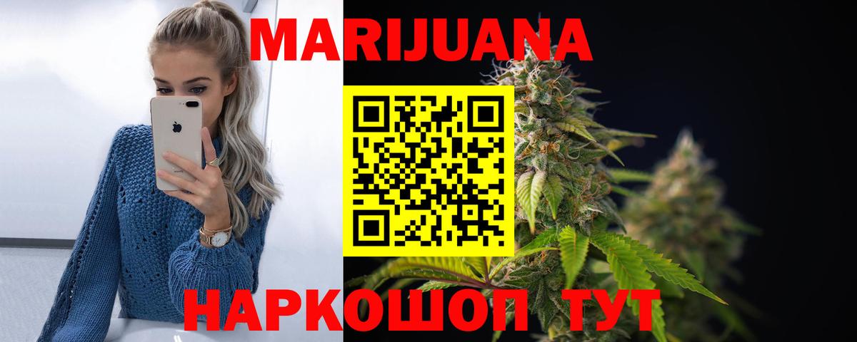 Бошки Шишки тримм Тара